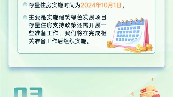 东方体育日报：周琦罚单公布后 CBA“榜一大哥”坐不住了